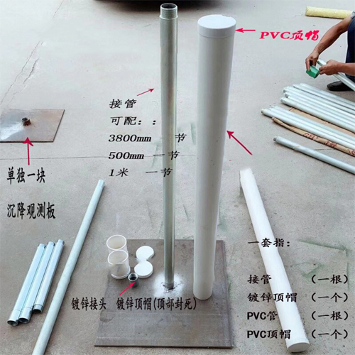 辽源沉降板施工案例